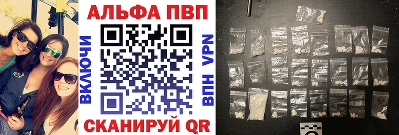 Alpha-PVP кристаллы  Артёмовск 