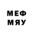 Метадон белоснежный 606uk 606uk