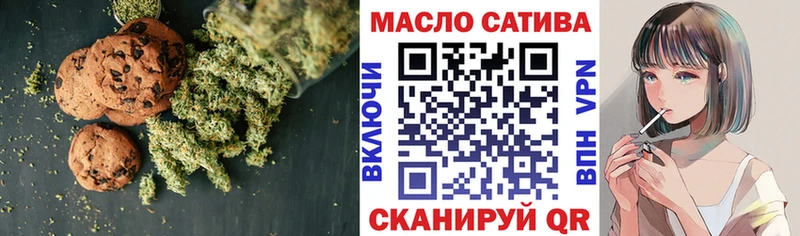 где продают наркотики  Артёмовск  Canna-Cookies марихуана 