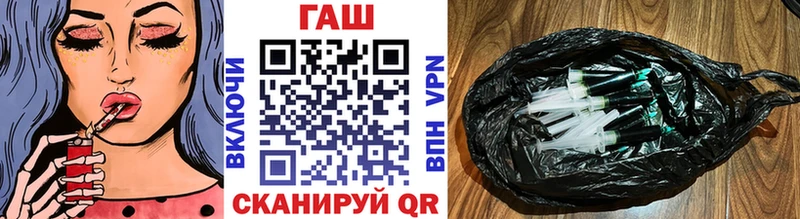 ГАШИШ ice o lator  Артёмовск 