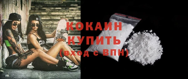 mix Бежецк