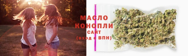 марихуана Арсеньев