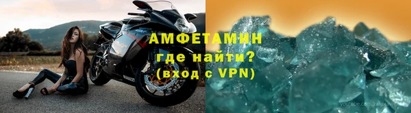 кокаин Армянск