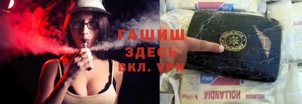 бошки Покачи