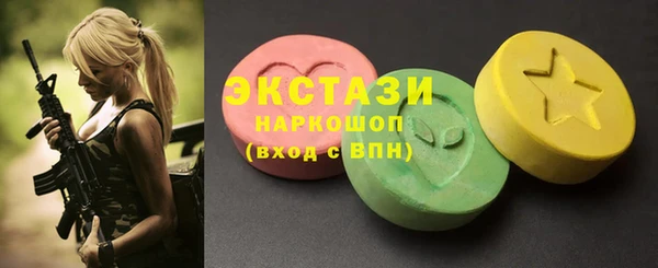 соль ск Переславль-Залесский