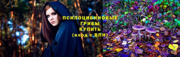 марихуана Арсеньев