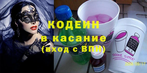 кокаин VHQ Аркадак