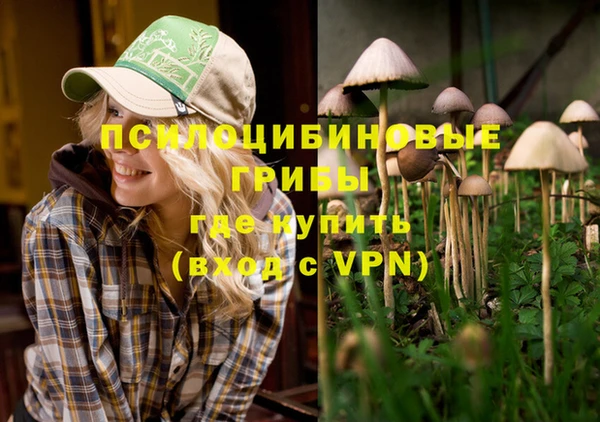марихуана Арсеньев