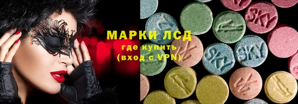 кокаин Армянск