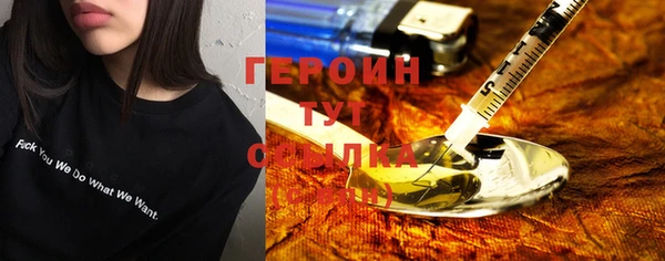 гашишное масло Пересвет