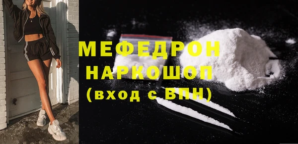 меф Покров