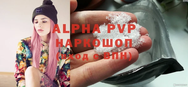 марихуана Арсеньев