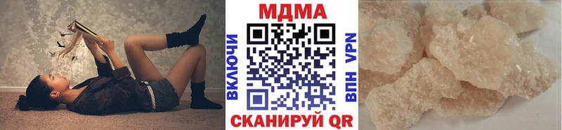 МДМА VHQ  закладка  Артёмовск 