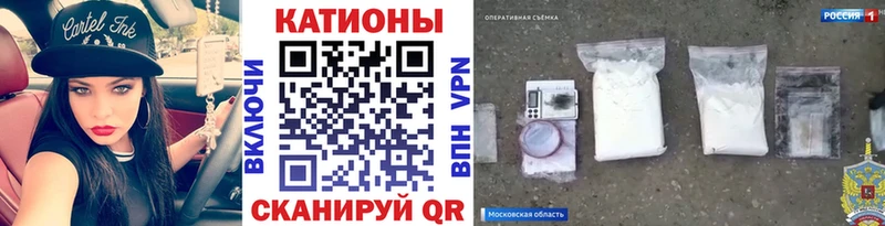 Меф мяу мяу кристаллы Артёмовск