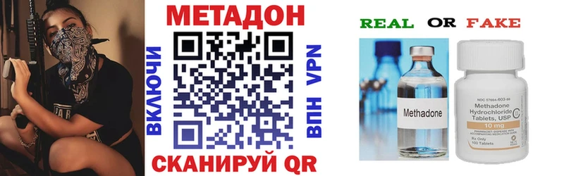 Метадон VHQ  цены   Артёмовск 