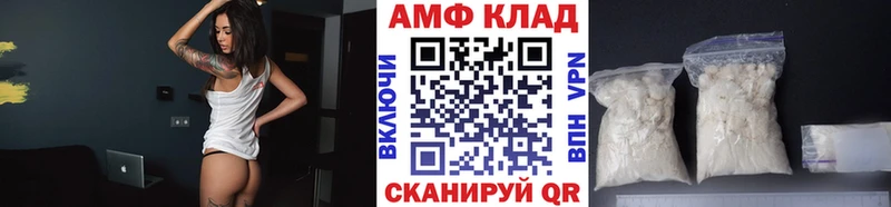 закладка  Артёмовск  Метамфетамин Methamphetamine 