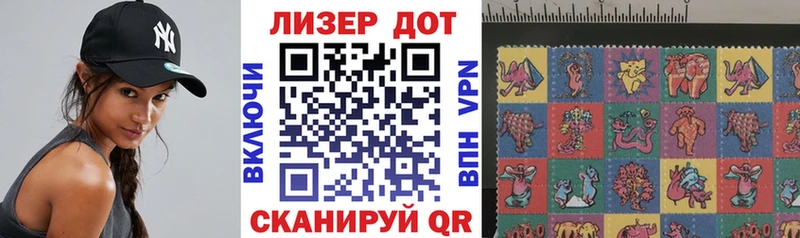 МЕГА ТОР  Артёмовск  Марки N-bome 1,5мг  площадка официальный сайт  где купить наркотик 