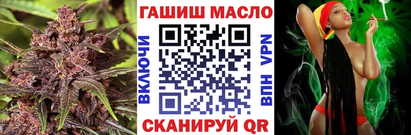 ссылка на мегу рабочий сайт  Артёмовск  ТГК гашишное масло 